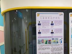 -佑贝儿科(西大街店)