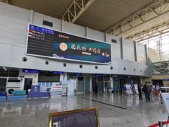 -黄山屯溪国际机场