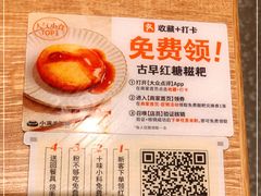 -小满手工粉(北京来福士店)