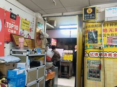 -牛师傅广式药膳牛骨汤美食(江南西店)