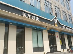 门面-魏家凉皮(祈年大厦店)