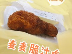 -麦当劳(姜山镇海港城店)