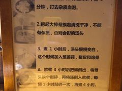-老龙亭拉面店