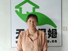 -成寿寺(地铁站)