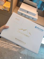 -痘院长·祛痘·皮肤管理