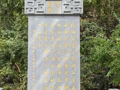 -径山寺