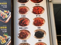 -师任堂韩式食品(总店)