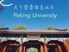 -麦隆咖啡(北大店)