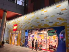 -大悦城(沈阳中街店)