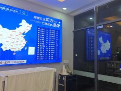 -蕾特恩专业祛痘国际连锁