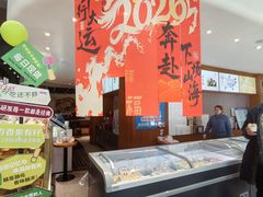 -新华冷饮(新华路店)