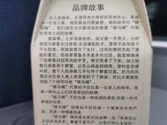 -东山矮马桶羊肉(太湖东山店)