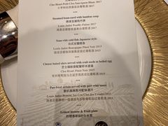 -常州新城希尔顿酒店-御玺中餐厅