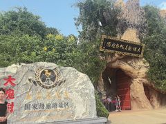 -大槐树寻根祭祖园