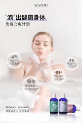 -安吉拉青春化管理中心