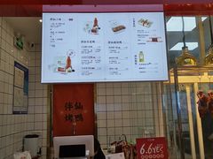 -天虹购物中心(石路店)