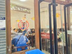-永乐饭店