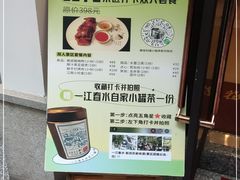 -一江春水·杭帮臻宴(三台山店)