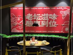 大堂-蜀锦堂·川味现炒(襄阳武商汇店)