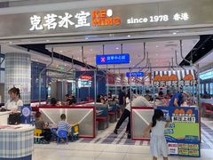 -天虹购物中心(深圳龙华店)