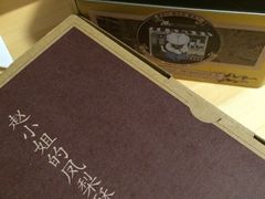 iphone_upload_pic-赵小姐的店(鼓浪屿三友店)