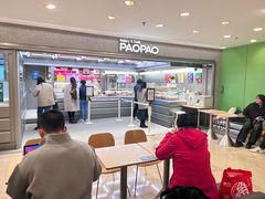 -PAOPAO Bakery&Café(港汇店)