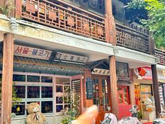 -韩热集市(百源店)