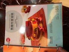 -85度C(北京八角物美店)
