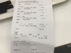 账单-宜家·瑞典风味餐厅(北京西红门店)