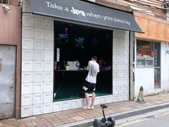 门面-JPG coffee(广州体育西店)