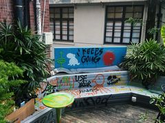 -nodcafe(M50创意园店)