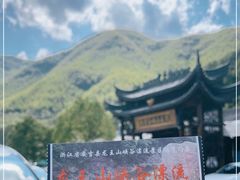 -安吉龙王山峡谷漂流