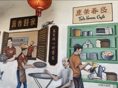 -多春茶室