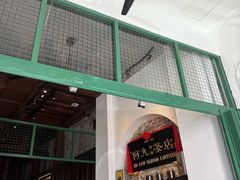 -何九海南茶店(鬼仔巷店)