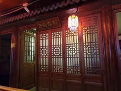 -前门故事烤鸭店(十里河店)