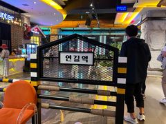 -河坝烧烤串城(金达莱店)