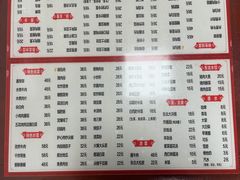 -吉味馆(柠溪店)
