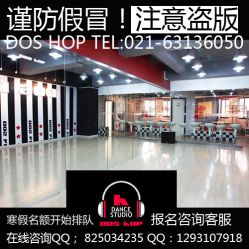 -DOS HOP潮上舞蹈