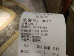 -七宝老街汤团(上海世纪汇广场店)