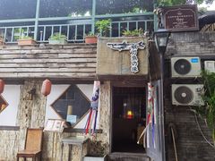-Santoor 萨都里印度餐厅(北锣鼓巷店)