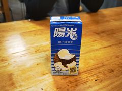 -山水肠粉(盐田店)