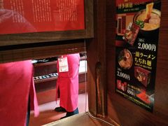 -一兰拉面(池袋店)