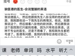 -中国中医科学院望京医院(院本部)