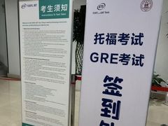 -JT PREP国际学科课程·IB·AP·Alevel(陆家嘴校区)