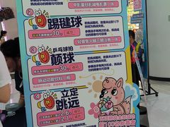 -欧亚汇集(飞跃路店)