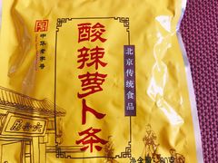 -津工超市(南横街店)