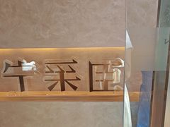 -宁采臣Sleep·采耳·SPA放松馆(湖里万达店)