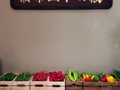 大堂-湘上湘(正大中心总店)
