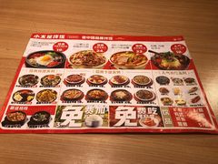 -小木屋拌饭(沈阳中街大悦城店)