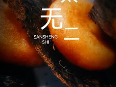 -将太无二·北美传奇寿司(瑞士公寓店)